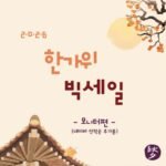 한가위 빅세일 모니터 삼성/ LG/ 알파스캔/ 필립스 모음전 30종(제품별 상이, 무료)