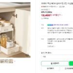 국산 슬라이딩 2단 수납함