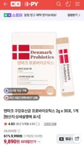 덴마크 프로바이오틱스 2g x 30포