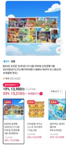 포켓몬 30주년 1013종 띠부씰 포켓몬빵 9봉 외(데덴네/디그다/메가리자몽Y/세레비/레쿠쟈 외)