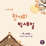 Q27G4/WS 게이밍모니터 外 19건(LG/ 삼성/ 알파스캔/ 필립스)