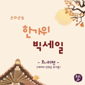 Q27G4/WS 게이밍모니터 外 19건(LG/ 삼성/ 알파스캔/ 필립스)