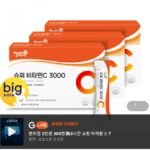 슈퍼 비타민C 3000 100포 x 3박스