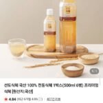국산 100% 전통식혜 500ml x 6병