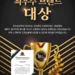 쾌존 오리지널 음식물처리기 1,270,000원(설치비포함/무배)
