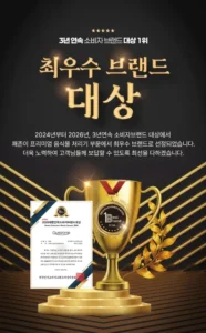 쾌존 오리지널 음식물처리기 1,270,000원(설치비포함/무배)