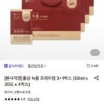 종근당건강 홍삼 녹용 프리미엄 3+1박스 (50ml x 30포 x 4박스)
