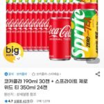 코카콜라 190ml 30캔 + 스프라이트 제로 위드 티 350ml 24캔