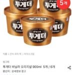 투게더 바닐라 오리지널 900ml 5개