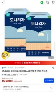 모나리자 천연펄프 미용티슈 300매 12개