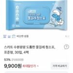 스카트 도톰한 물걸레 청소포 30매 4팩