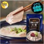 대건명가 돼지국밥 630g 5팩 사은품 (양념장 소금) 증정