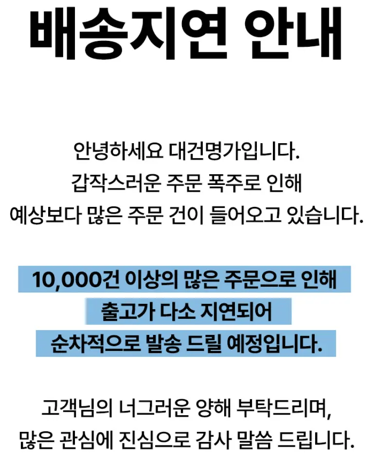 대건명가 돼지국밥 630g 5팩 사은품 (양념장 소금) 증정