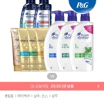 헤드앤숄더 샴푸 800ml ~850ml 3개+ 미니샴푸 80ml 증정