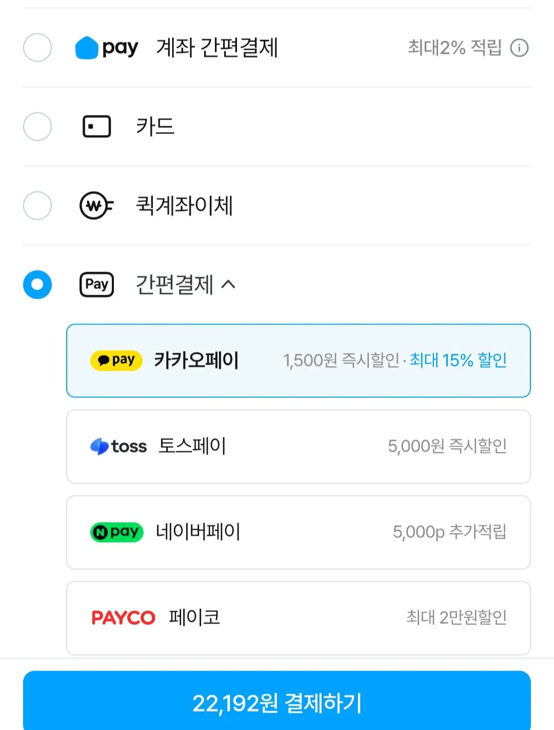 헤드앤숄더 샴푸 800ml ~850ml 3개+ 미니샴푸 80ml 증정
