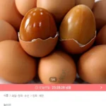 맥반석 구운란 대란 60구+소금포함