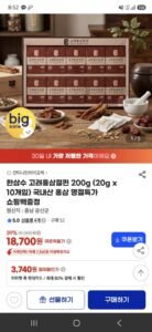 한삼수 고려홍삼절편200g