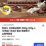 한삼수 고려홍삼절편200g