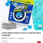 네이버멤버십용)슈퍼딥큐 캡슐세제 42개입 2개 총 84개입