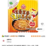 오뚜기 보들보들 치즈볶음면 매운맛 130g, 4개, (1팩)