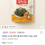 광천김 고소한 아몬드를 넣은 김자반, 40g, 10봉