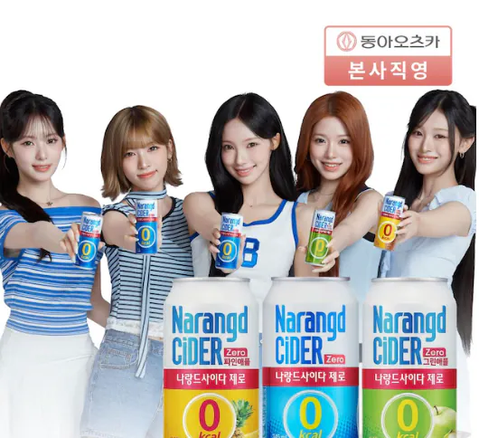 나랑드사이다 제로 345ml 뚱캔 3종 택 1박스 (총24입)