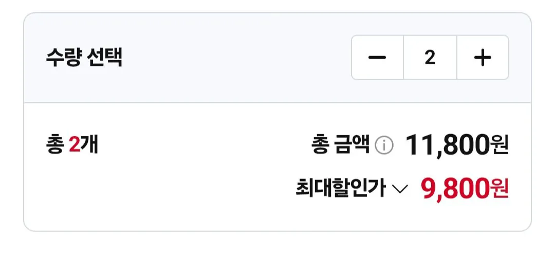 아이러브베베 시그니앙 골드퍼플 82gsm 물티슈 70매 5+5팩