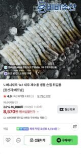 노바시새우 40미+40미