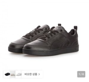 푸마 드리블 스니커즈