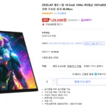제우스랩 18.5인치 100Hz IPS 휴대용 모니터