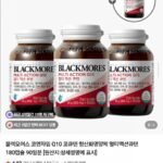 블랙모어스 멀티액션 큐텐 60캡슐 3+1병