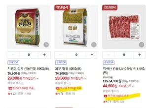 26년 햅쌀 10kg
