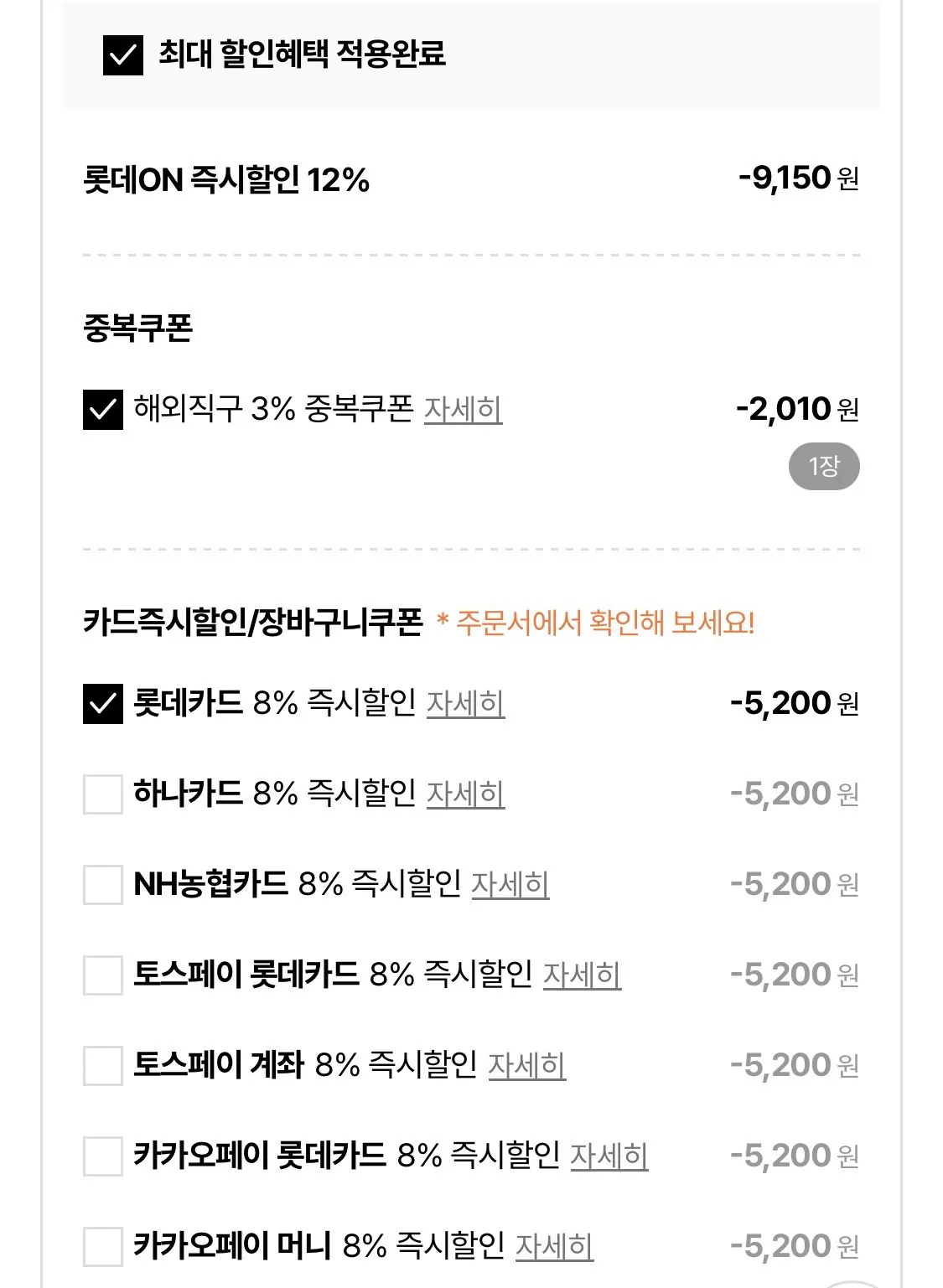 템퍼 베개 오리지널 s/m
