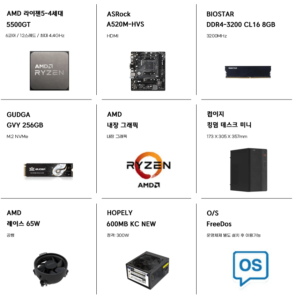 지마켓 할인 끝나기전 200만원 이하 완본체,반본체 (40~170 / 배송비 무료)