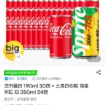 코카콜라 190ml 30캔+스프라이트 제로 위드티 350ml 24캔