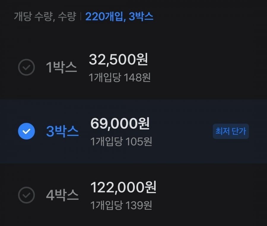 맥심 모카골드 마일드 커피믹스, 12g, 220개입, 3개