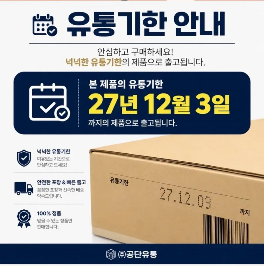 맥심 모카골드 마일드 커피믹스, 12g, 220개입, 3개