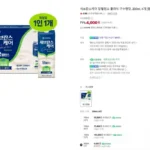 세브란스케어 당밸런스 클래식 구수한맛, 200ml 4개