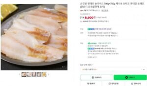 명태전 슬라이스 700gx2팩