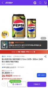 펩시제로카페인 210ml 30캔+355ml 24캔