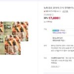 강아지 간식 연어돈까스 400g X5개