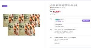 강아지 간식 연어돈까스 400g X5개
