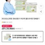 조이락 트라이탄 밀폐용기 대용량 김치통 3종세트 3L 2개 + 5L 1개