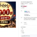 남여향수 45ml