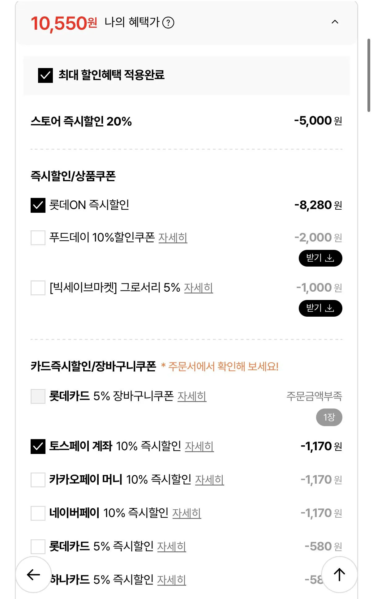 야심찬 함흥냉면 10인분+비빔장500g