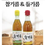 통참깨 들기름 350ML 1병