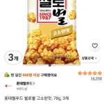 롯데웰푸드 쌀로별 고소한맛, 78g, 3개