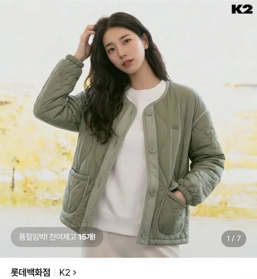 K2 실크스타 경량패딩