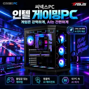 250K + RTX5070 + 32G + 1TB