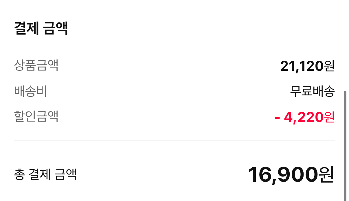 카스 올제로 330ml 24캔 + 전용잔